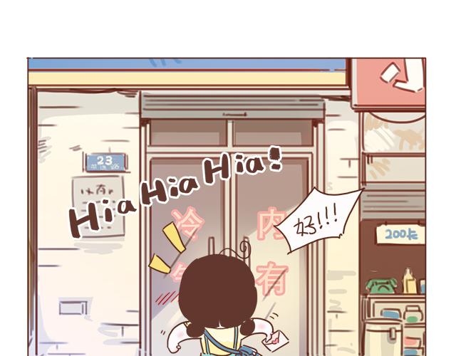 第5话 情窦初开的回信43