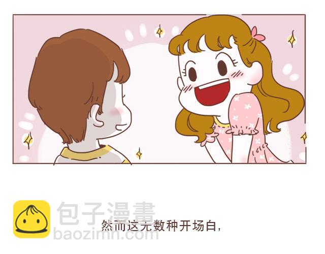 第5话 情窦初开的回信48