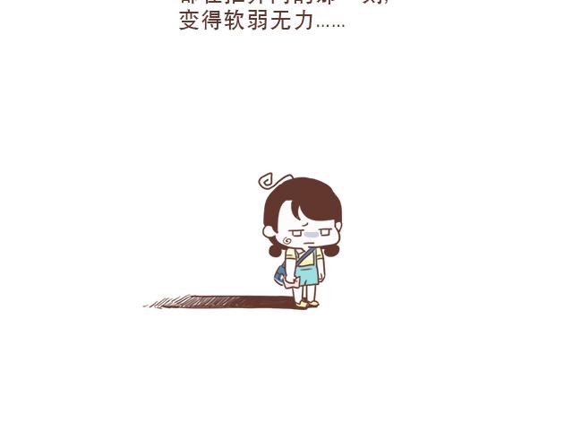 第5话 情窦初开的回信54