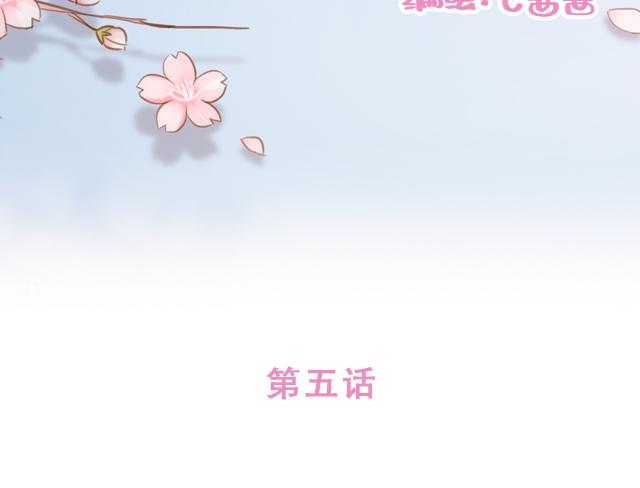 第5话 情窦初开的回信8