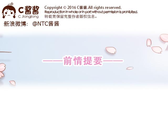 第17话 落荒而逃0