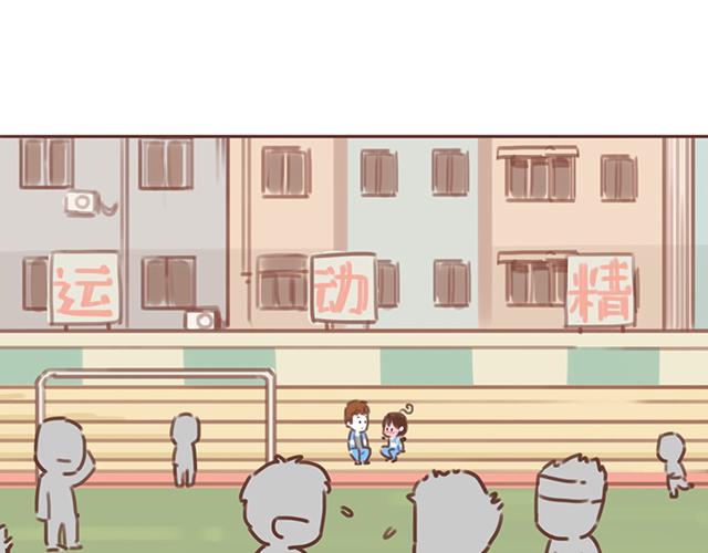 第17话 落荒而逃11