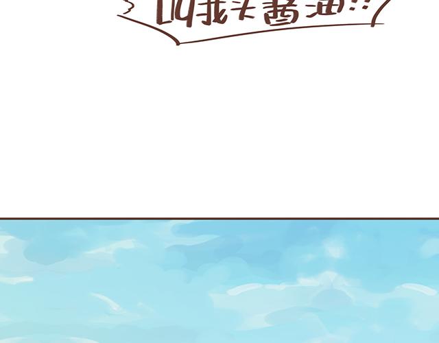 第17话 落荒而逃16