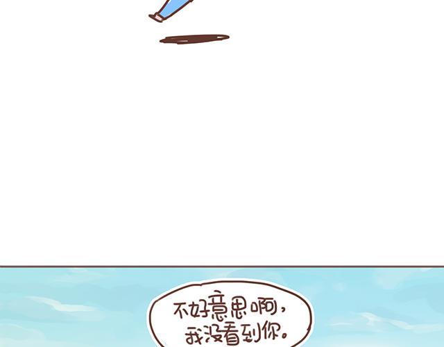 第17话 落荒而逃21