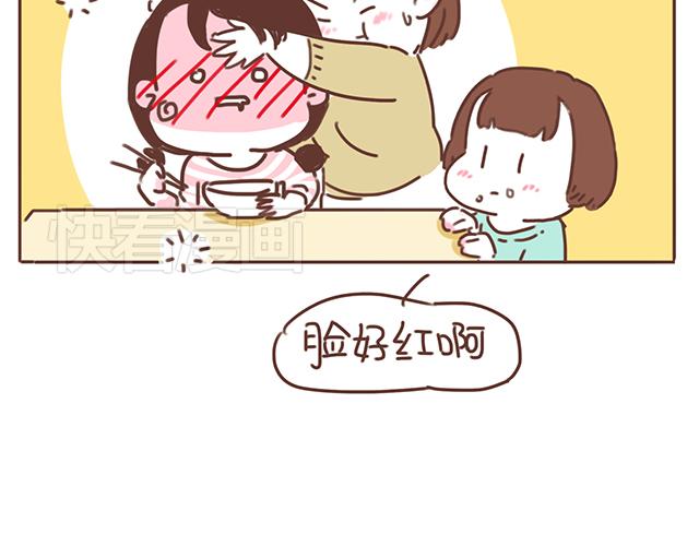 第17话 落荒而逃31