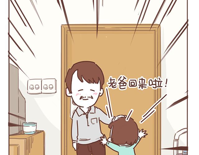 第17话 落荒而逃34