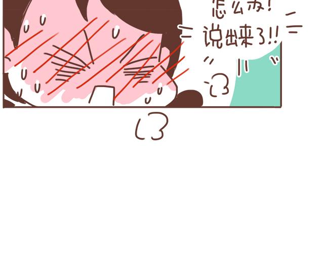 第17话 落荒而逃4