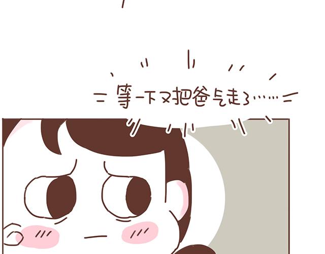 第17话 落荒而逃41