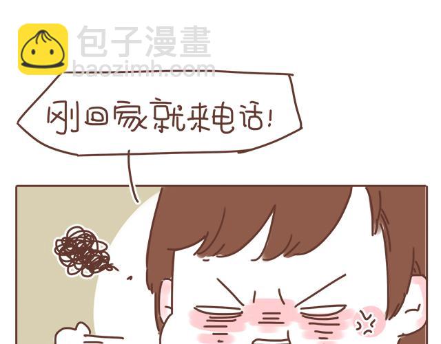 第17话 落荒而逃47