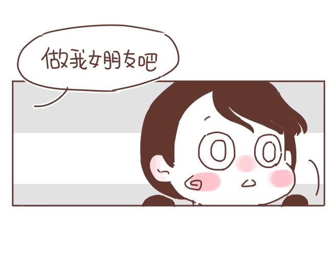 第17话 落荒而逃5