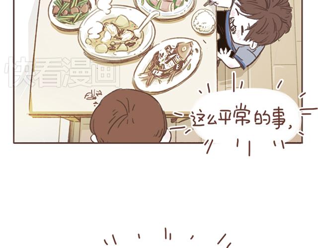 第17话 落荒而逃55