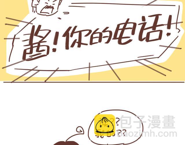 第17话 落荒而逃57