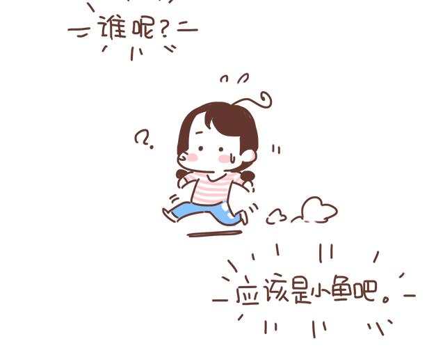 第17话 落荒而逃59