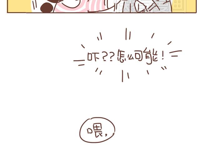 第17话 落荒而逃61