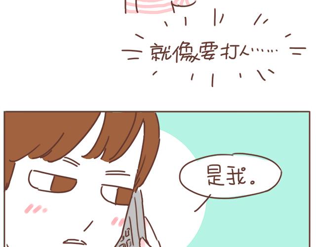 第17话 落荒而逃63