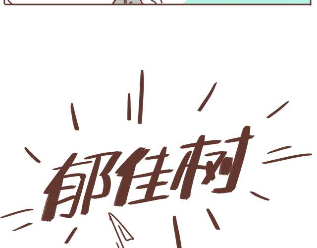 第17话 落荒而逃64