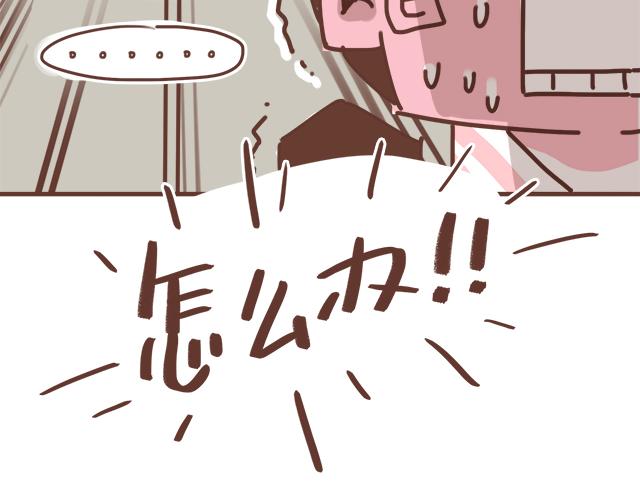 第17话 落荒而逃68