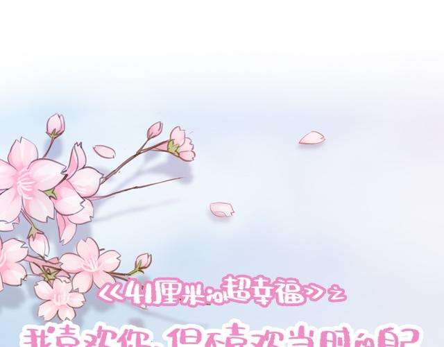 第17话 落荒而逃8