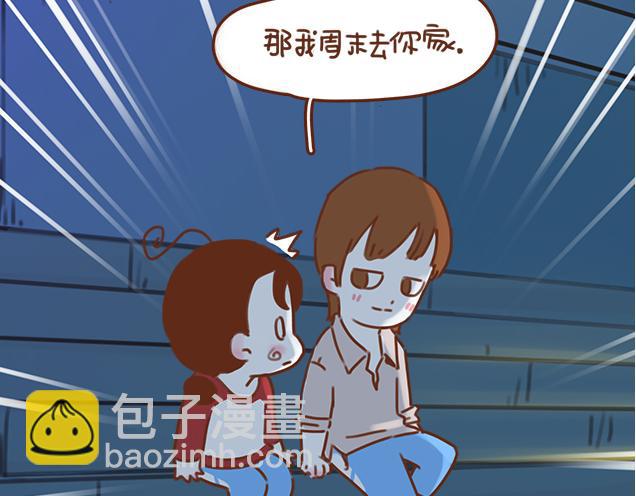 第34话 撩学长的绝佳机会1