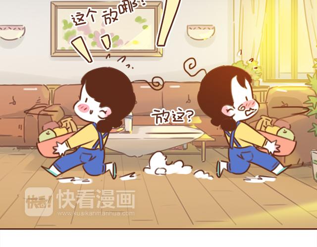 第34话 撩学长的绝佳机会13