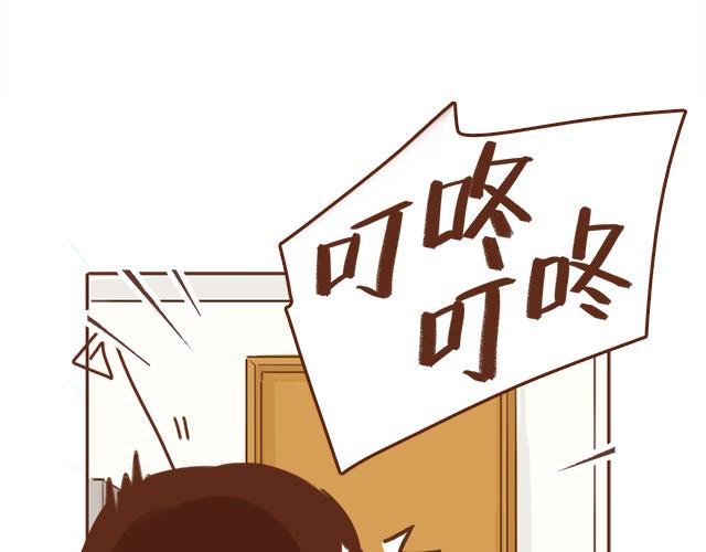 第34话 撩学长的绝佳机会14
