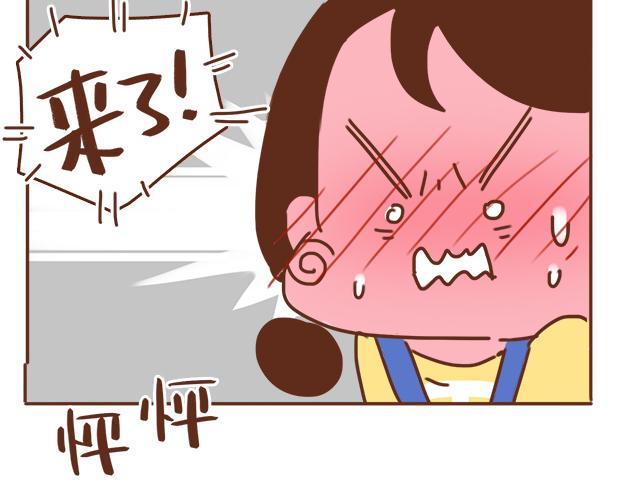 第34话 撩学长的绝佳机会16