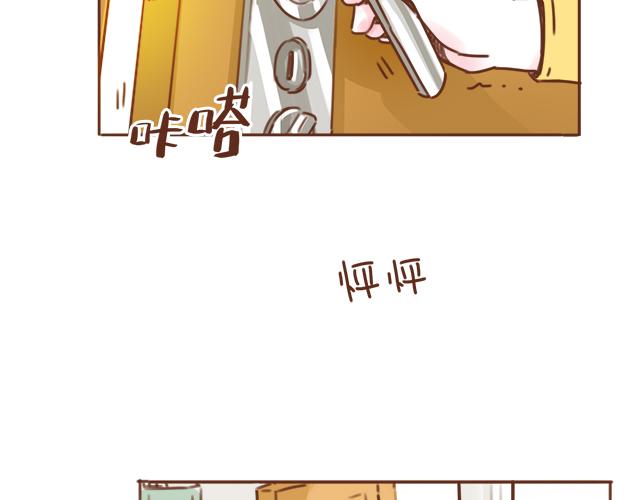 第34话 撩学长的绝佳机会20
