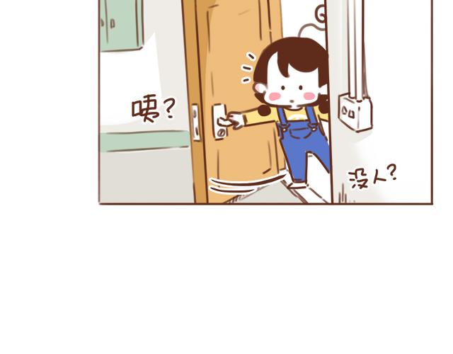 第34话 撩学长的绝佳机会21