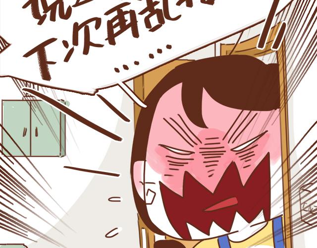 第34话 撩学长的绝佳机会25