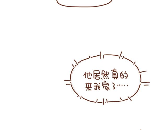 第34话 撩学长的绝佳机会33