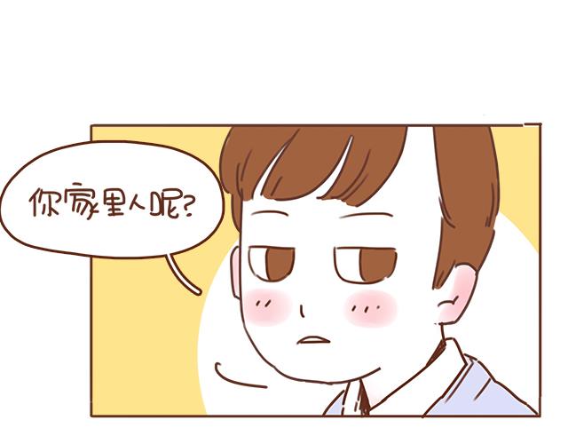 第34话 撩学长的绝佳机会36
