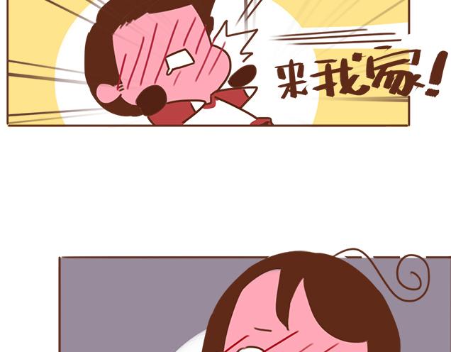 第34话 撩学长的绝佳机会4