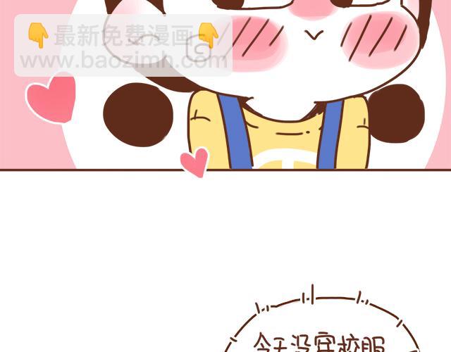第34话 撩学长的绝佳机会44