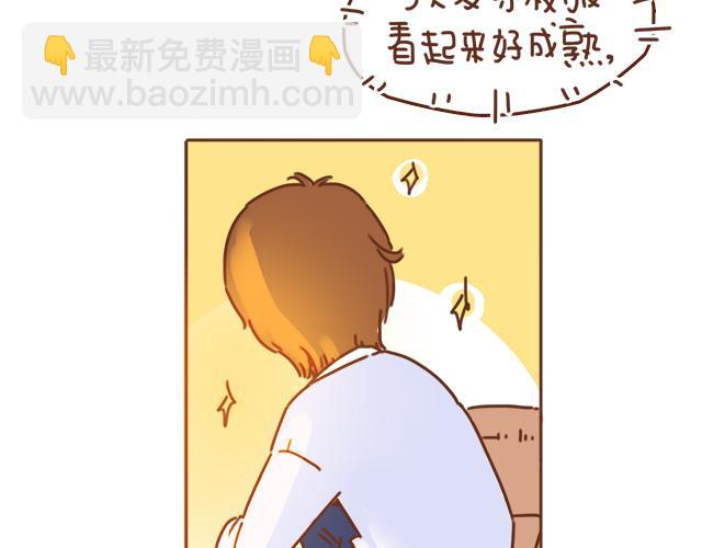 第34话 撩学长的绝佳机会45
