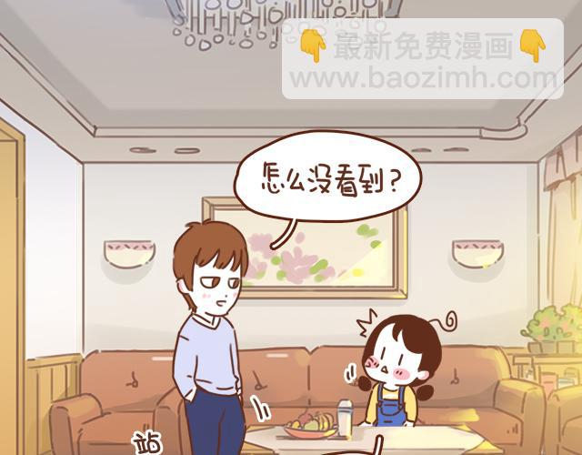 第34话 撩学长的绝佳机会47