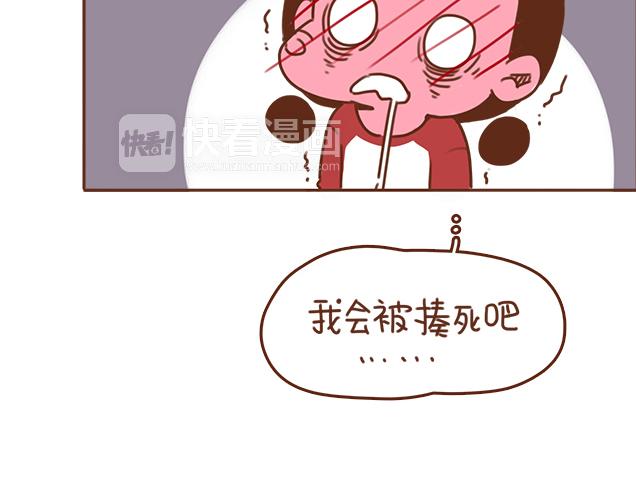 第34话 撩学长的绝佳机会5