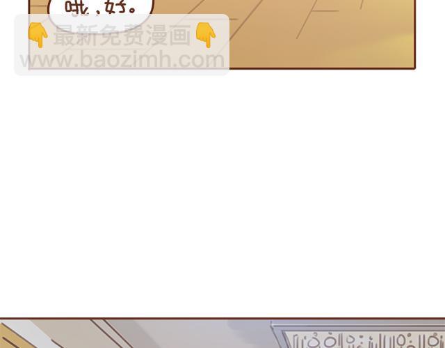 第34话 撩学长的绝佳机会55