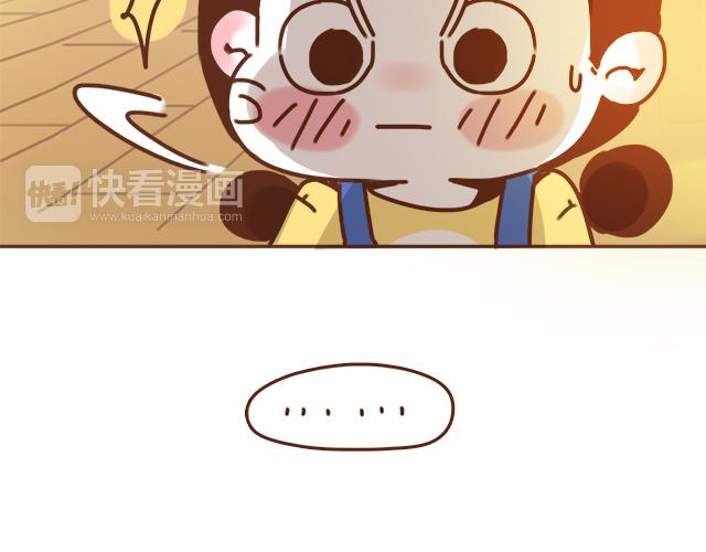 第34话 撩学长的绝佳机会59