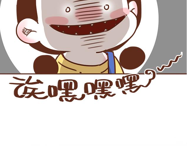 第34话 撩学长的绝佳机会9
