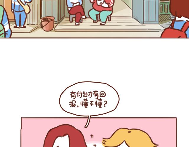 第43话 我叫阿良啦！！14