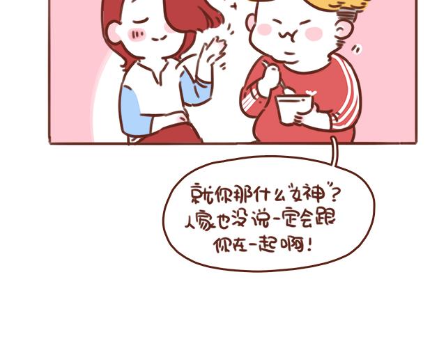 第43话 我叫阿良啦！！15