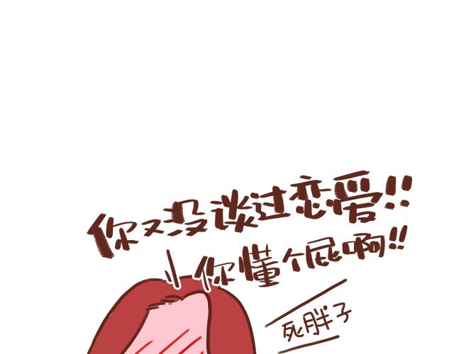 第43话 我叫阿良啦！！17