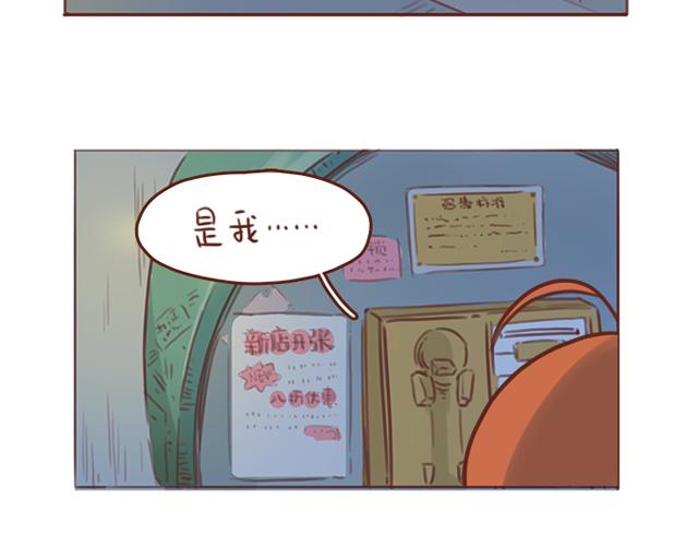 第43话 我叫阿良啦！！2