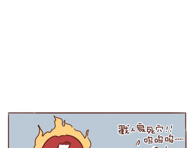 第43话 我叫阿良啦！！20
