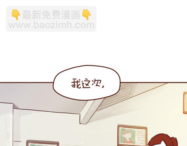 第43话 我叫阿良啦！！22