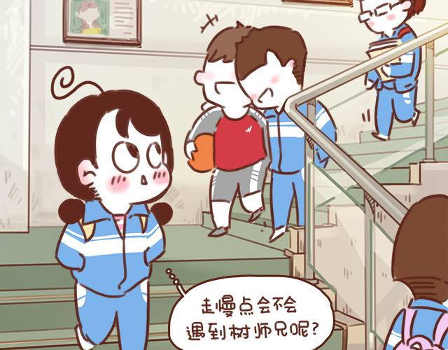 第43话 我叫阿良啦！！23