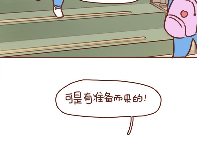 第43话 我叫阿良啦！！24