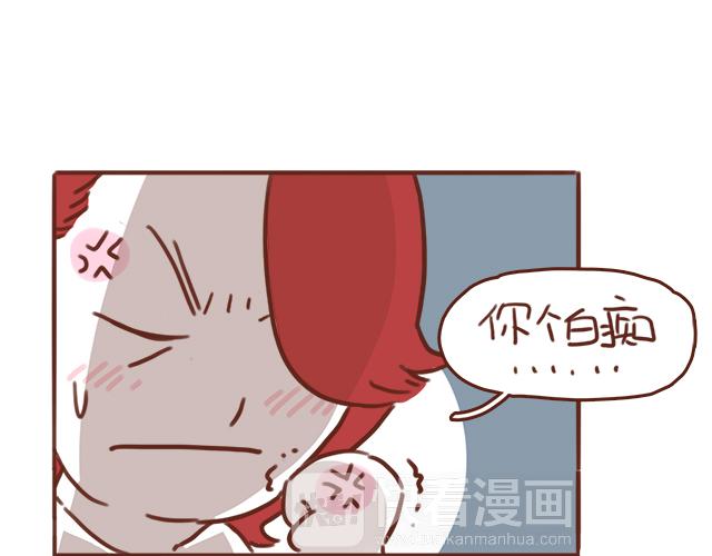 第43话 我叫阿良啦！！28