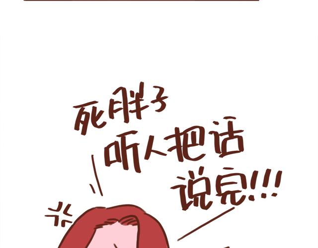 第43话 我叫阿良啦！！29