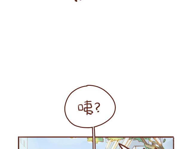 第43话 我叫阿良啦！！31